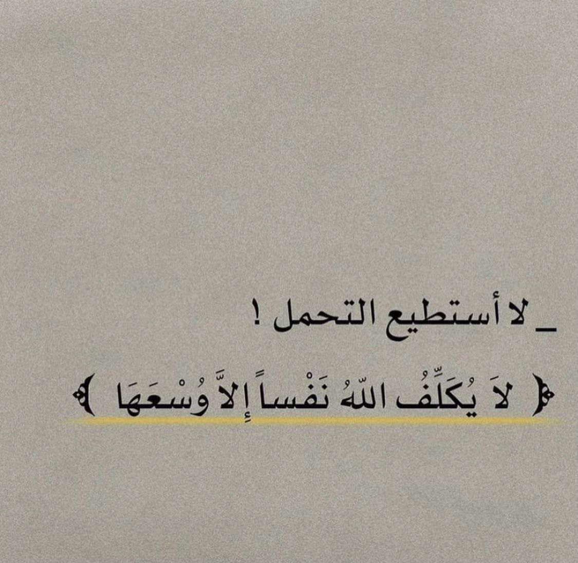طمأنينة (@b1n4n) on Twitter photo 