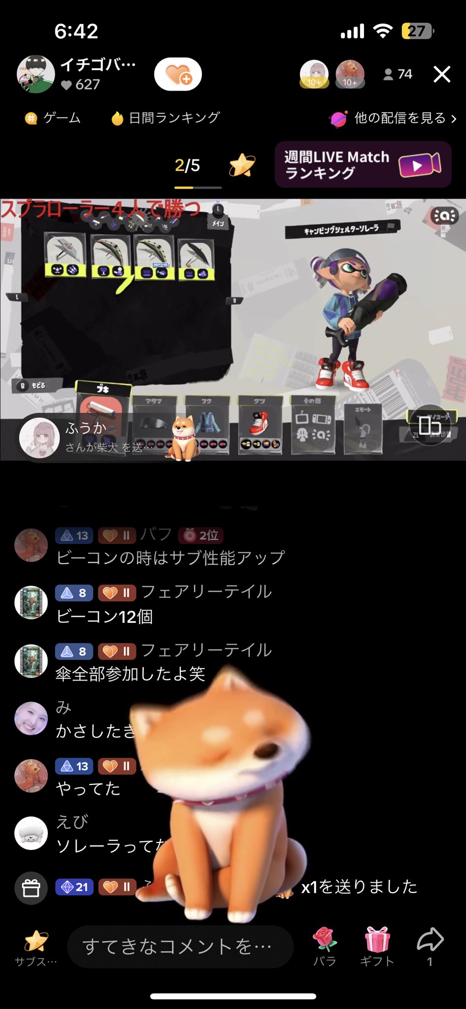 定番人気！ 土日値下❕４袋早勝❕定価20,レベルアップセット❕バナナ２