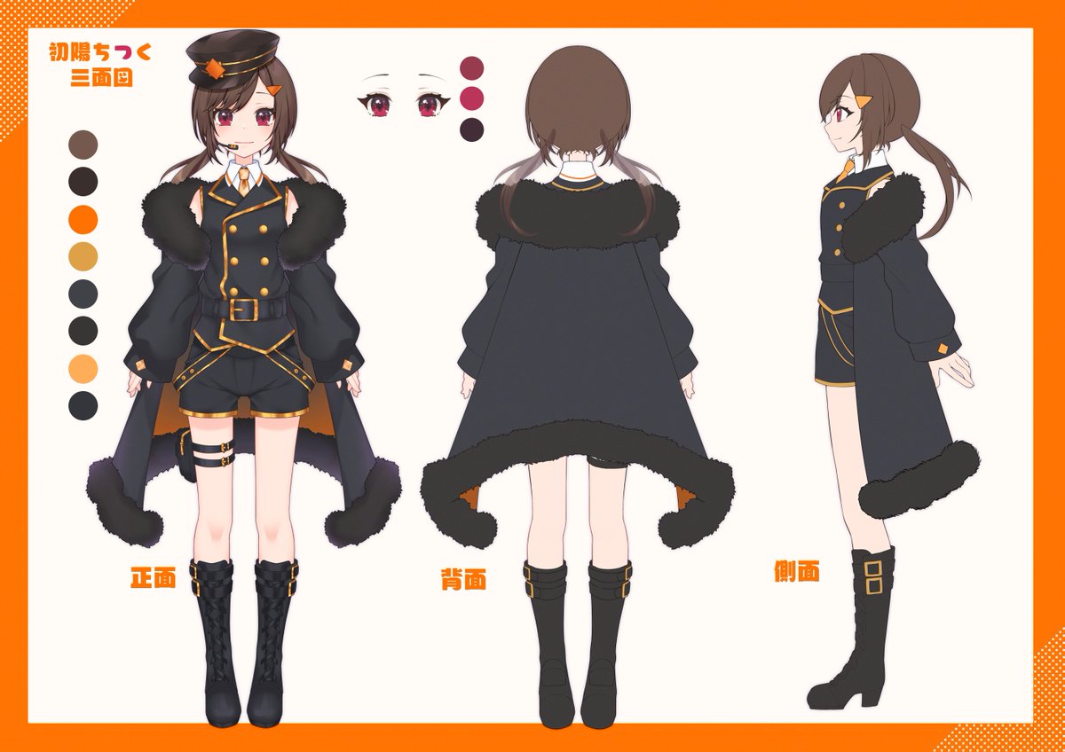 初陽ちつく🟧@元気っ子Vtuber tweet media