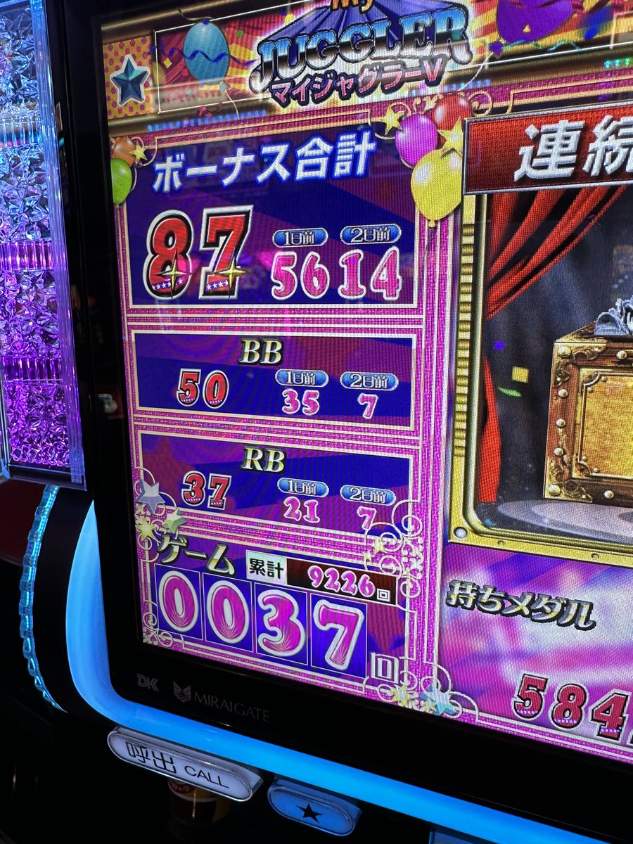SuperStar4604's tweet photo. ジャグラーでほぼ万枚抜くとか異常すぎやて🫠 https://t.co/Ui02KlgBEE