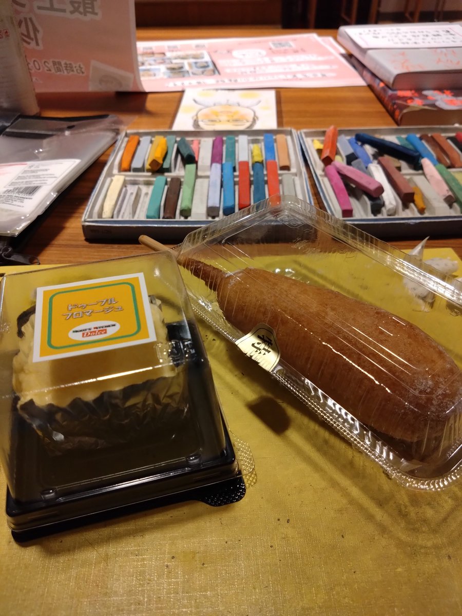 昨日の大道東まつり！最高に楽しかった🥰✨✨似顔絵たくさん描いたし書籍も売れたし、なによりたくさんの方と交流できたことが最高！！
やっぱり人に会いたい❤️元気になるー✨✨✨ https://t.co/1yt9EHwSVV