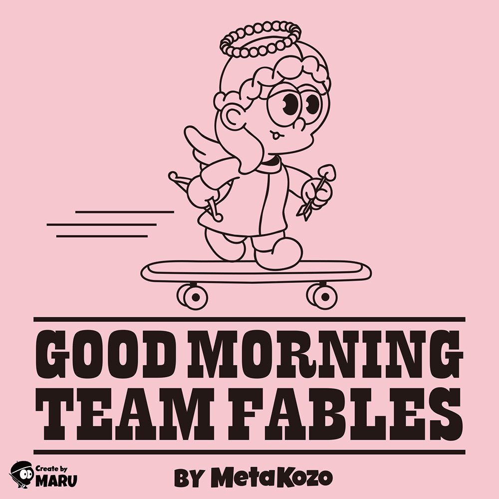 おはにょーん🚀
Twitter不具合なのかな😇

#MetaKozo
#TeamFables