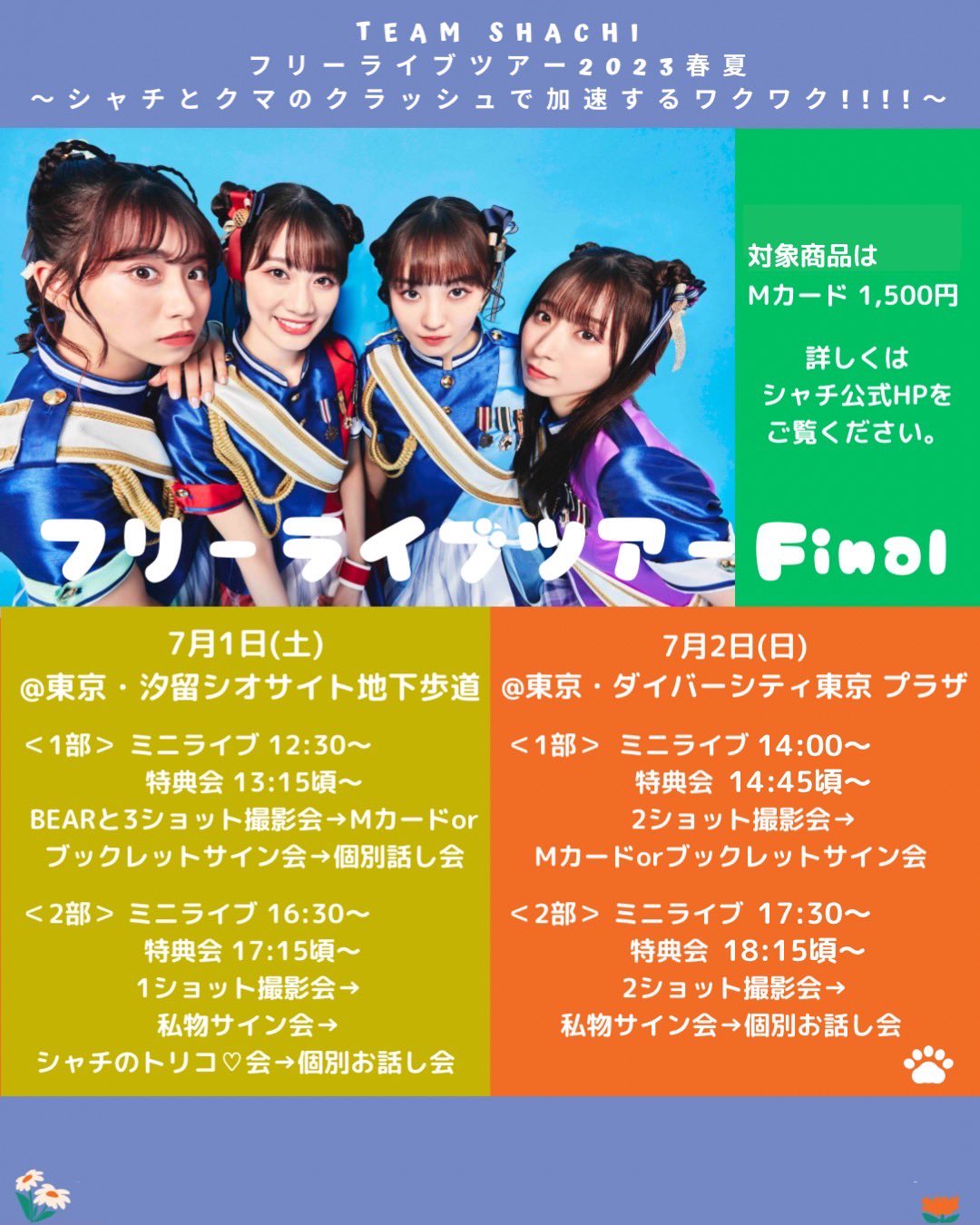 TEAM SHACHI💪 ️💙💜💚 on Twitter: 