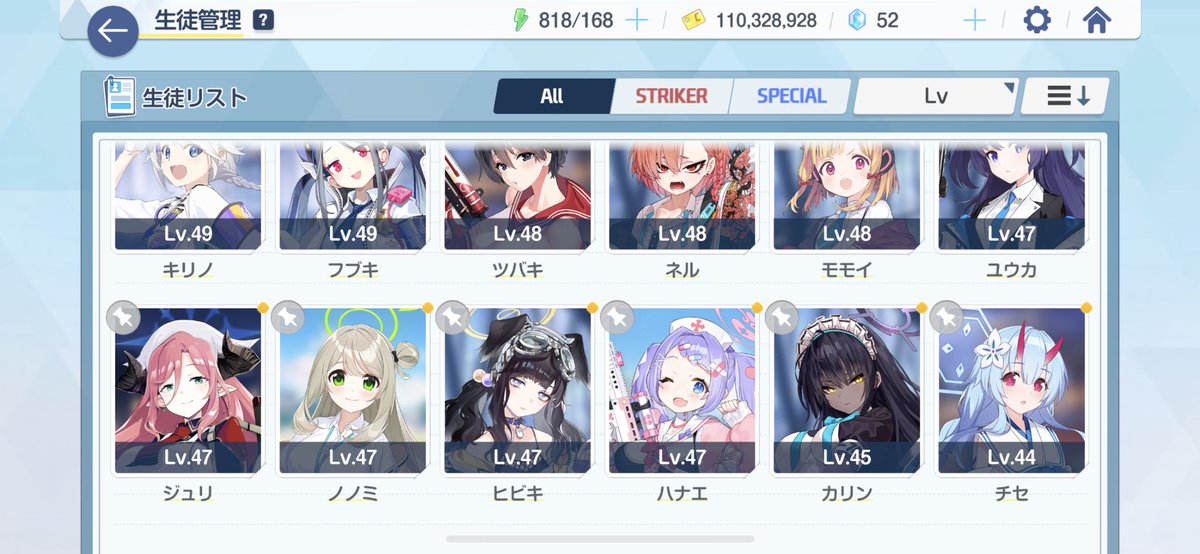 zyukito2_26's tweet photo. 久々にブルアカ復帰したのですが育成優先したら良いキャラとかいたら教えて欲しいです

#ブルーアーカイブ 
#ブルアカ勢と繋がりたい 
#ブルアカ
#ブルアカ初心者 
#ブルアカ好きと繋がりたい https://t.co/0MUUhWUYVI