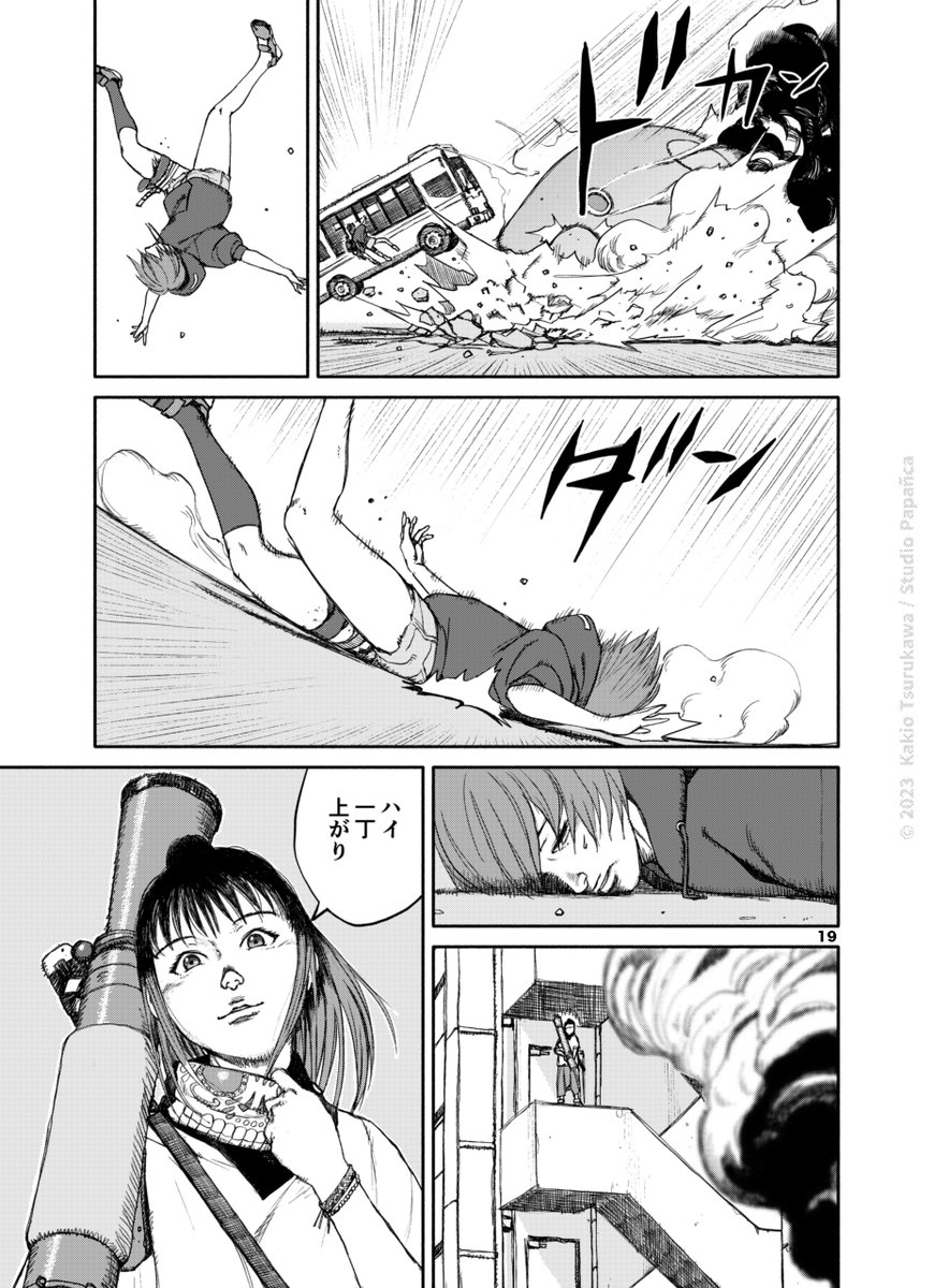 (再投稿)【第二話】ゾンビ・パンデミックで人類がほぼ死滅してしまったポストアポカリプスの話(5/8)

#漫画が読めるハッシュタグ
#鶴川かきおのテロメア 