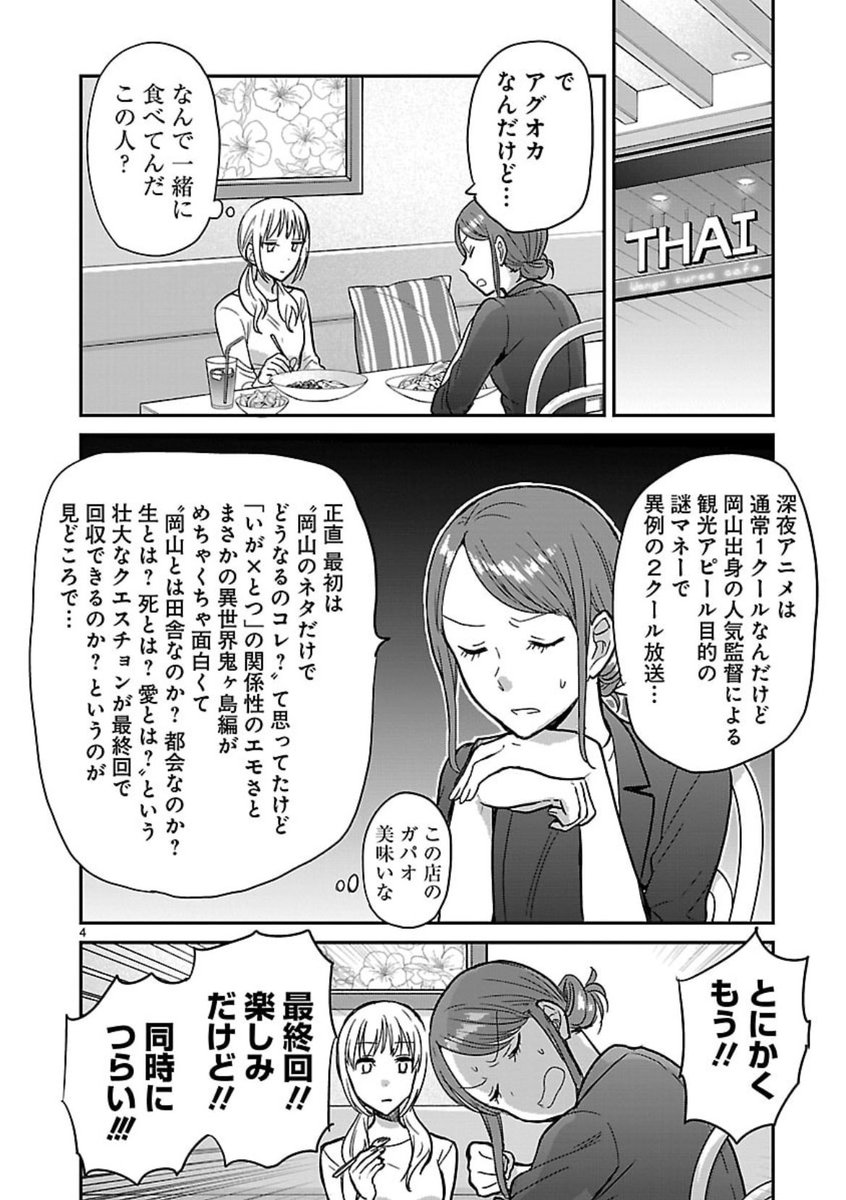 (2/9) 