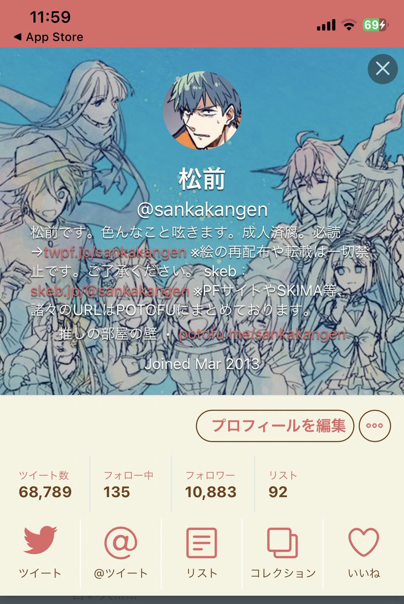 marinedeck入れてみた。
デザイン可愛く出来るのいいな。普通にTL見れるしとりあえず今日はこれで凌ごう… 