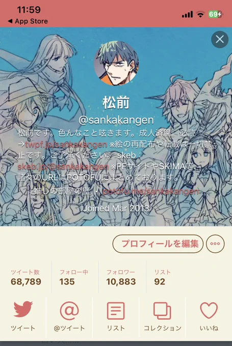 marinedeck入れてみた。
デザイン可愛く出来るのいいな。普通にTL見れるしとりあえず今日はこれで凌ごう… 