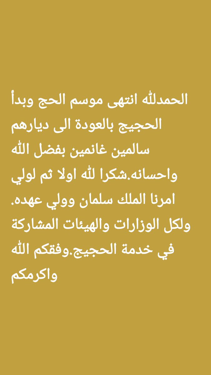 MohsinAdawi's tweet photo. https://t.co/yeW2sBvwVo