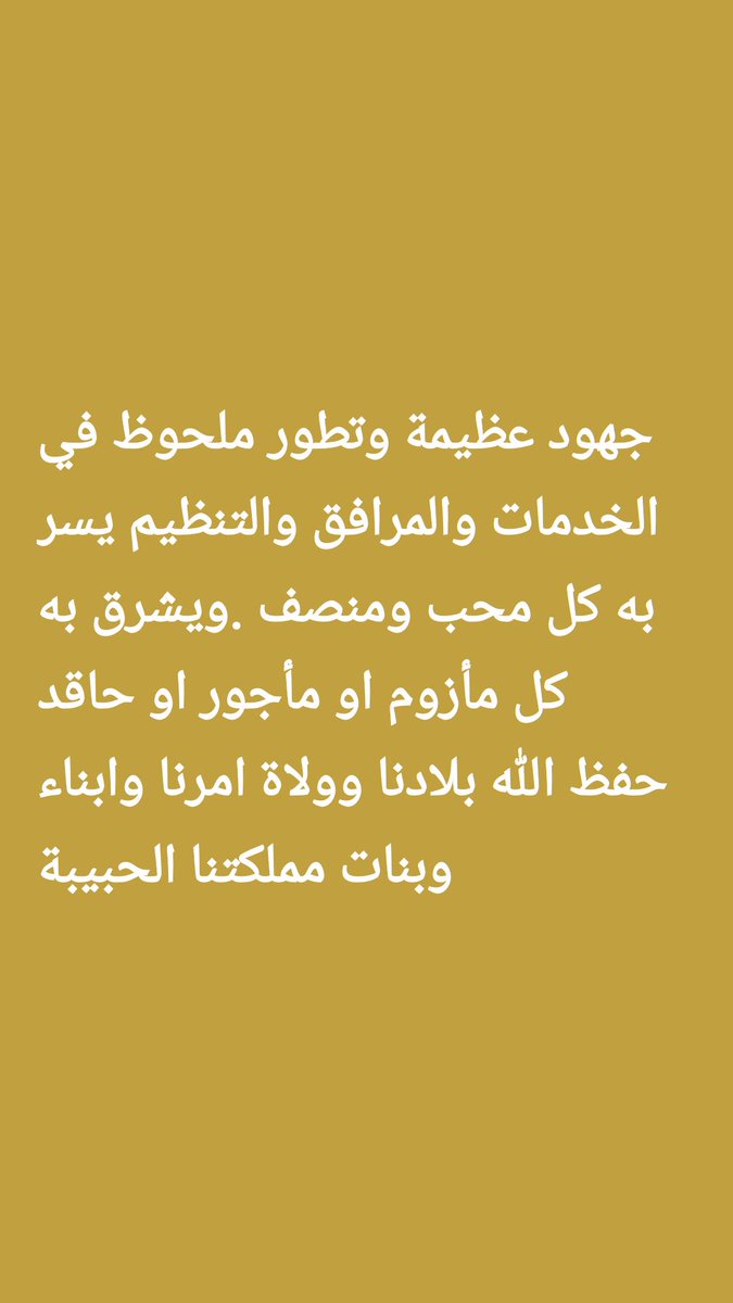 MohsinAdawi's tweet photo. https://t.co/qSrIY1sOPj