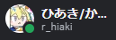 R_Hiaki's tweet photo. 避難先はこの辺だと思うので一応置いときます https://t.co/wduUKLjno8