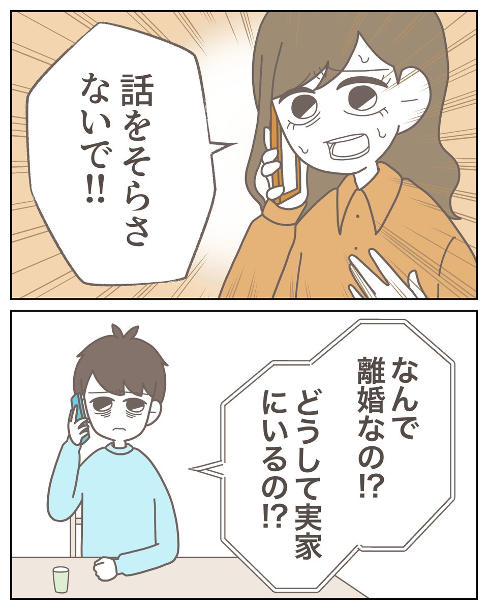 （2/3） https://t.co/bV5mROjQnH