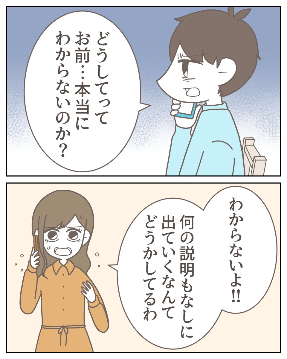 （2/3） https://t.co/bV5mROjQnH