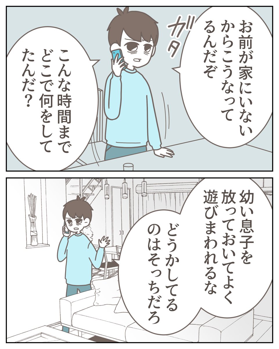 （2/3） https://t.co/bV5mROjQnH