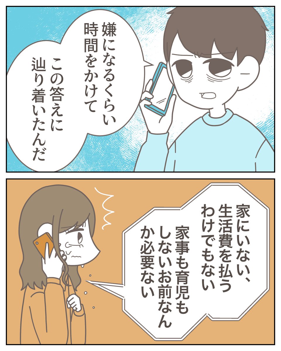 （3/3） https://t.co/k0X0eC30wE