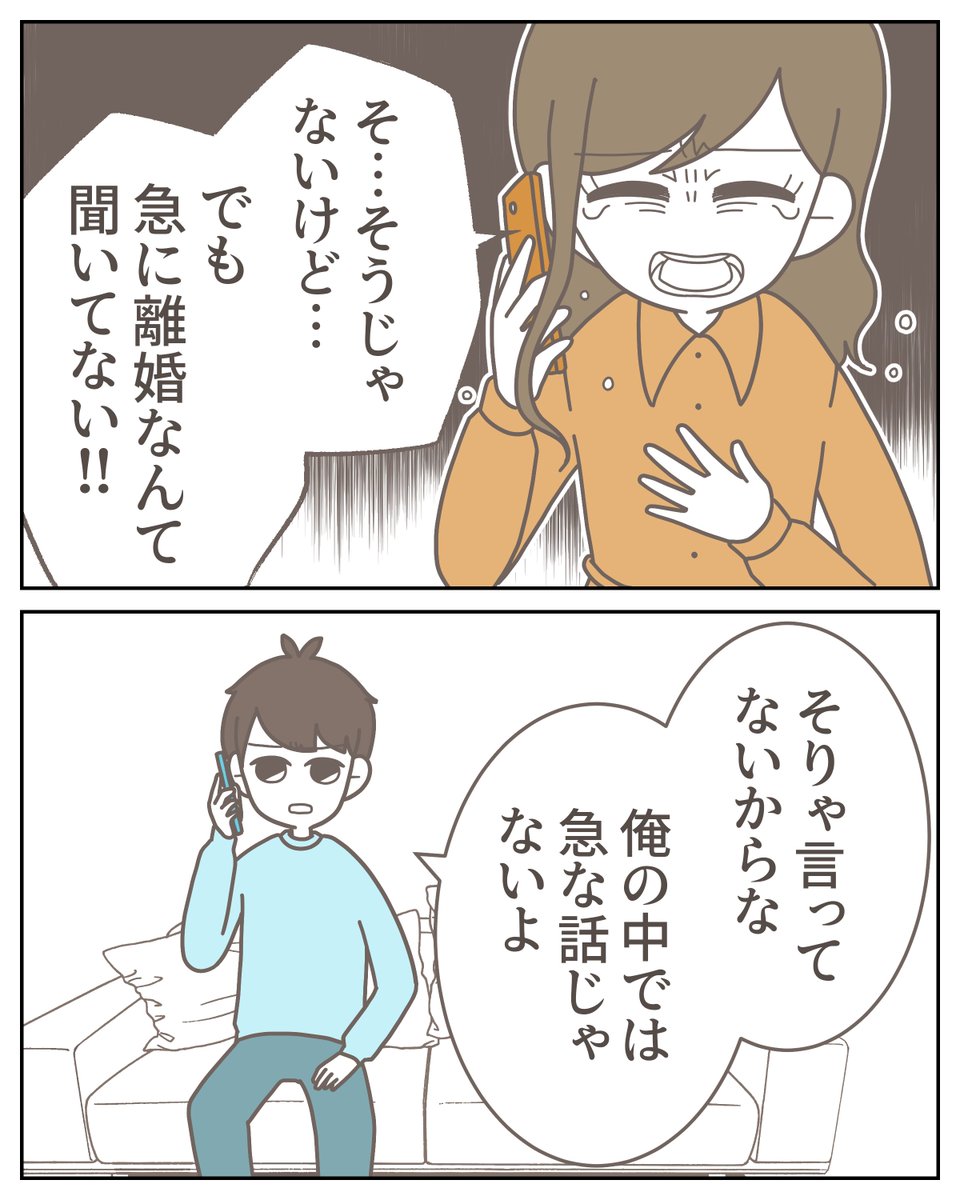 （3/3） https://t.co/k0X0eC30wE