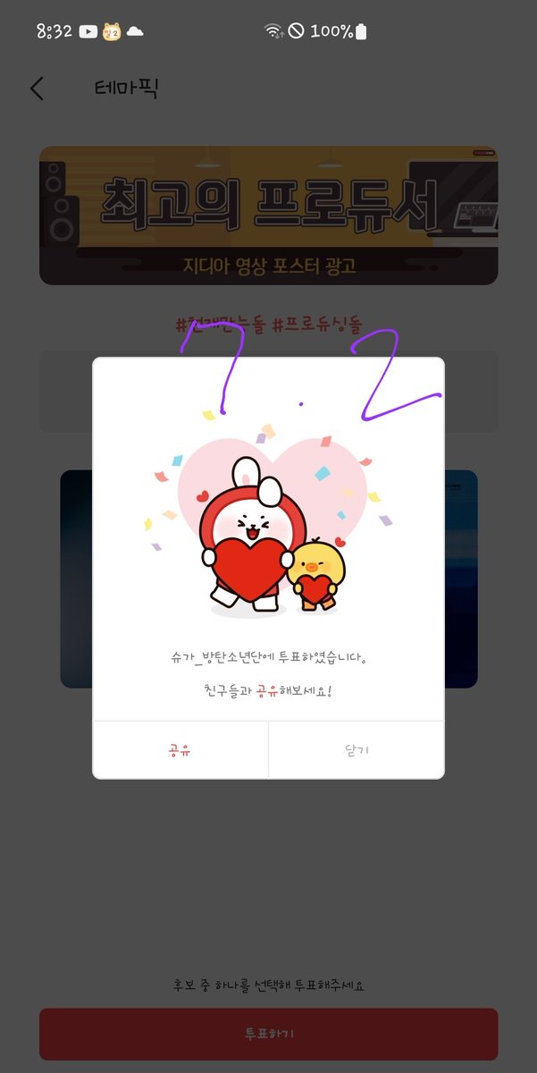 mhwithjm1's tweet photo. 엠카사전툽. 최애돌원픽💜
#TakeTwo #TakeTwoByBTS
#TakeTwoDday #BTS 
#AlwaysWithBTS 
#BTSARMY #방탄소년단 
@BTS_twt https://t.co/i8fGku2HYi