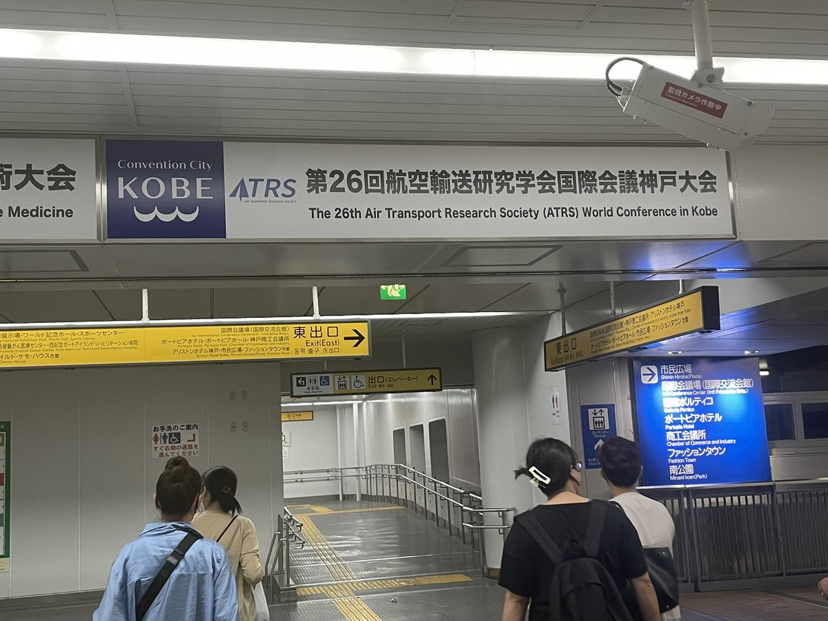 First time in Kobe, Japan and first time at the #ATRS to discover international air transport research (and present our paper <a href="/ChairePegase/">Chaire Pégase</a> with <a href="/pchiambaretto/">Paul Chiambaretto</a> and <a href="/Audrey_Rouyre/">Audrey Rouyre</a> !) #GreenAviation