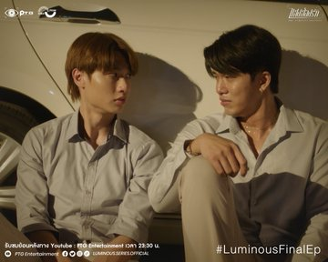 Raikantopinido's tweet photo. Emisión | #LuminousSeries 

#LuminousFinalEP disponible en Youtube 
🔗
1/4 https://t.co/sm2Dqxgzhh
2/4 https://t.co/80LHsml1pE
3/4 https://t.co/GYatrS2znA
4/4 https://t.co/soAHazaHC0

#แสงส่องรัก #LuminousSolution #LuminousEP6 #แสงส่องรักFinalEP #gunnapatn #WDdome #bl #boyslove https://t.co/Q8MQf7kSD2
