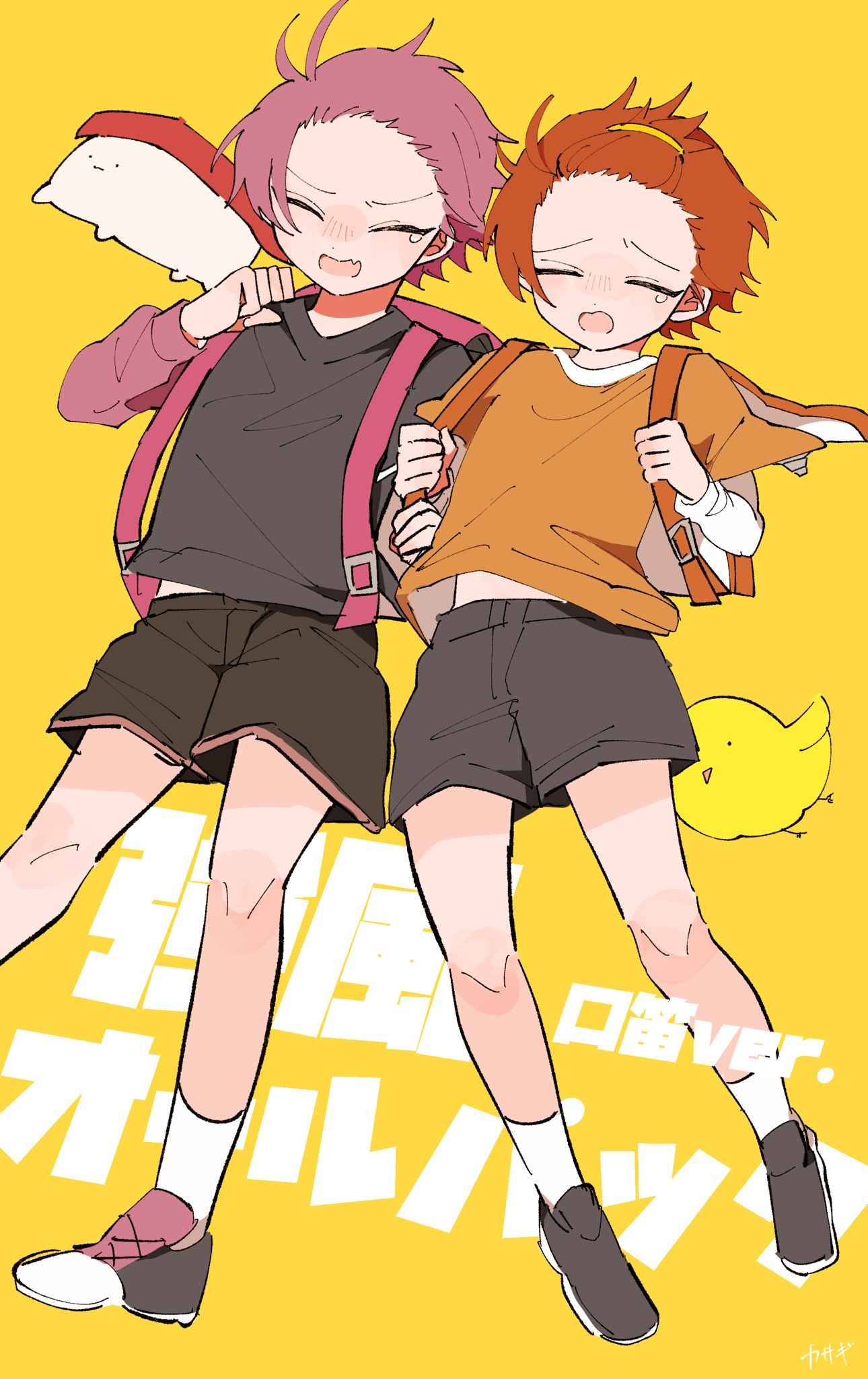 いれいす　セット‼︎ (赤組多め) ｶｻｷﾞ on X: 