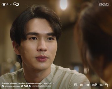 Raikantopinido's tweet photo. Emisión | #LuminousSeries 

#LuminousFinalEP disponible en Youtube 
🔗
1/4 https://t.co/sm2Dqxgzhh
2/4 https://t.co/80LHsml1pE
3/4 https://t.co/GYatrS2znA
4/4 https://t.co/soAHazaHC0

#แสงส่องรัก #LuminousSolution #LuminousEP6 #แสงส่องรักFinalEP #gunnapatn #WDdome #bl #boyslove https://t.co/Q8MQf7kSD2