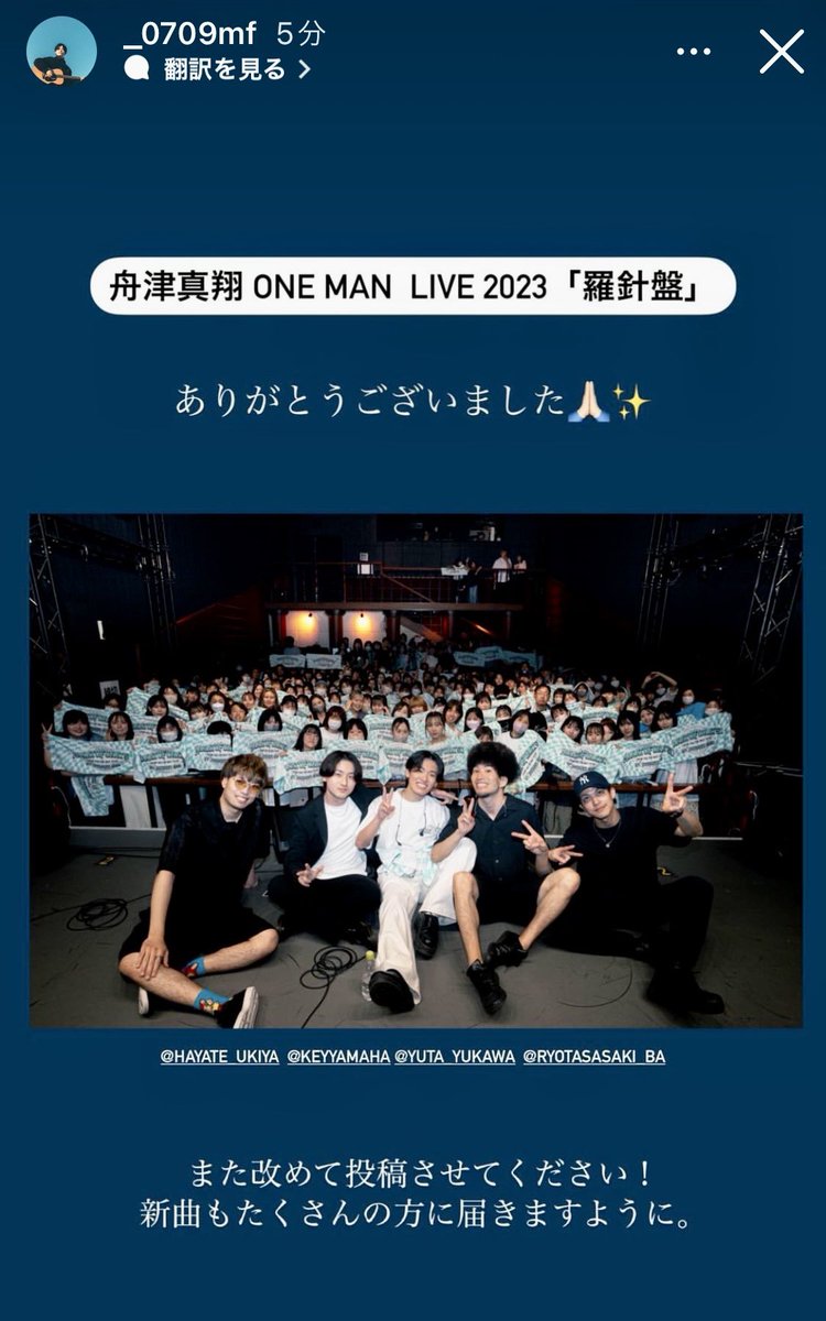 yuzu_min818's tweet photo. ゆずが金沢の空の下でRitaを開催している頃、ゆずっこ真翔くんのワンマンライブに横浜に行っていました♪楽屋訪問のサイン、ゆず手帳にいただく💛ゆずも真翔くんもいい歌唄う〜
#_0709mf
#舟津真翔
#ゆず
#ゆず手帳 https://t.co/coGPwuuBy6