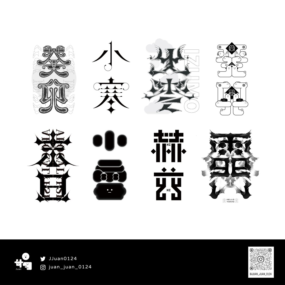 Juan娟娟🇹🇼😮✍️ tweet media