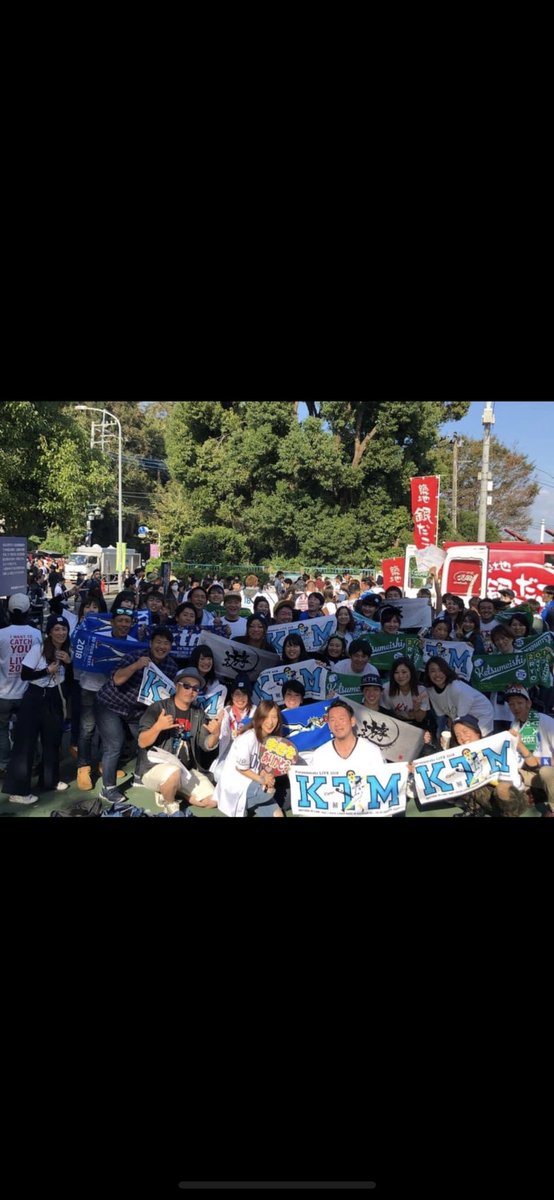 chigusaktm's tweet photo. 【是非宣伝してください】
9月9日（土）
メットライフドームで行われる
KTMライブ後にみんなで交流出来る飲み会を、設けたいと思います♡
全国から集まるケツメイシファンの皆様、集合し乾杯しましょ♡
写真に載ってる一枚目見ておいてもらえると嬉しいです♡
皆様と会えること楽しみにしてます♡ https://t.co/wsmgNJtAzr