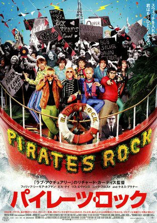 Regepun3516's tweet photo. #今日の音楽 #Nowplaying
KINKS
「All Day and All of the Night」
大好きな映画「パイレーツロック」の挿入曲🌊⛴🌈
60年代に実在した海賊ラジオと当時の政治を題材にしたコメディと音楽づくしの映画だ☺️🎞📻

劇中の楽曲はどれもマジで最高〜😍🎸✨
笑いながらUKロックが堪能できる🤤❤ https://t.co/zlw0FtgYuv