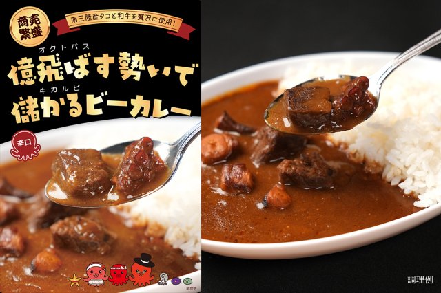 Yes_factory's tweet photo. 今日は半夏生ですね。タコを食べる地域もあるようですがオクトパス君はめでて下さいね。どうしてもいう方にはオクトパス君カレーがオススメです。ただし甘口はスパイシーな大人な甘口となっておりますのでお気をつけ下さい。☺️🐙🍛
https://t.co/vo9oKg1Kp0
#半夏生 #タコ #オクトパス君 #カレー https://t.co/qNOkHAQgWB