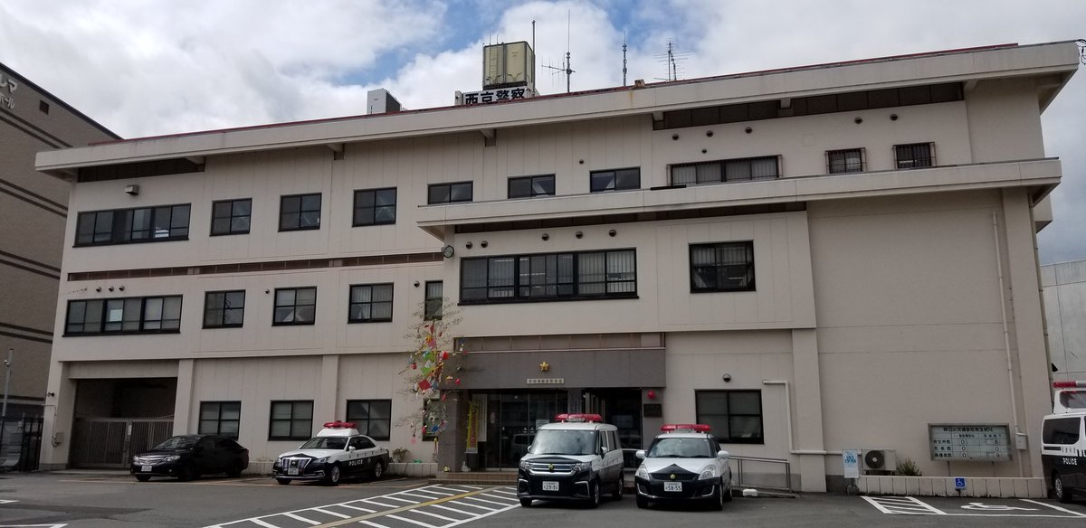 7/2
こんにちは！
西京警察署には七夕🎋飾りが設置されました！！
#七夕 
#西京警察署