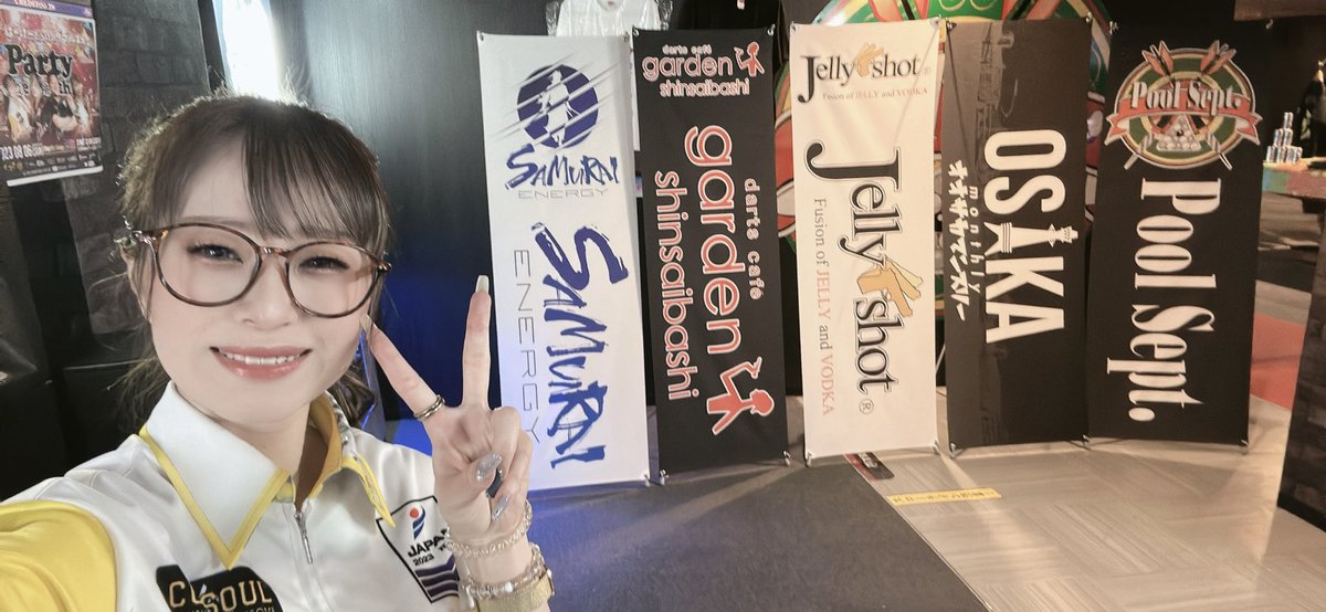 __na3zo__'s tweet image. 準備は整った！！！
よろしくお願いします✌🏻🌼ˊ˗ 

#サムライエナジー
#garden心斎橋 
#Jellyshot
#OSAKAmonthly
#poolsept