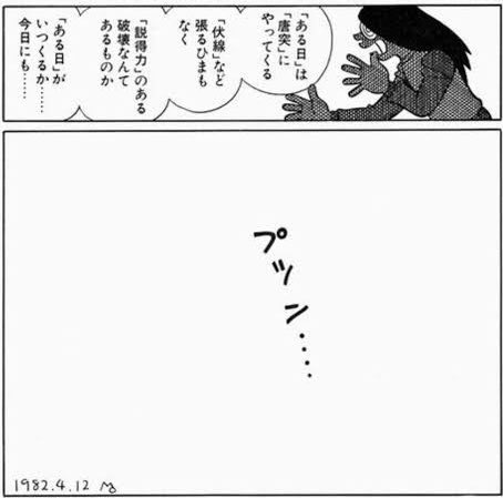 Twitter最後の日 