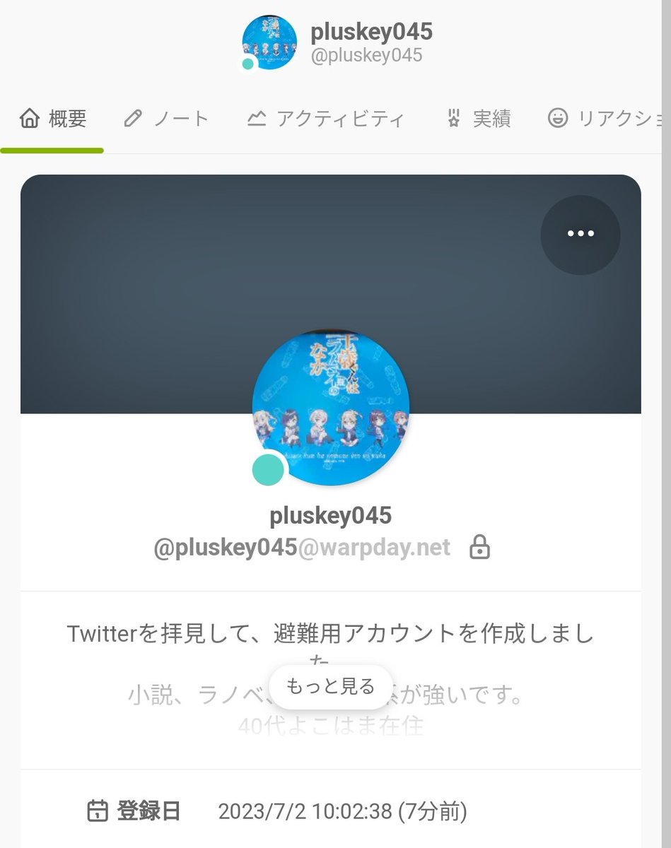 Twiplus@藤志高横浜𝕏部withmusic tweet media