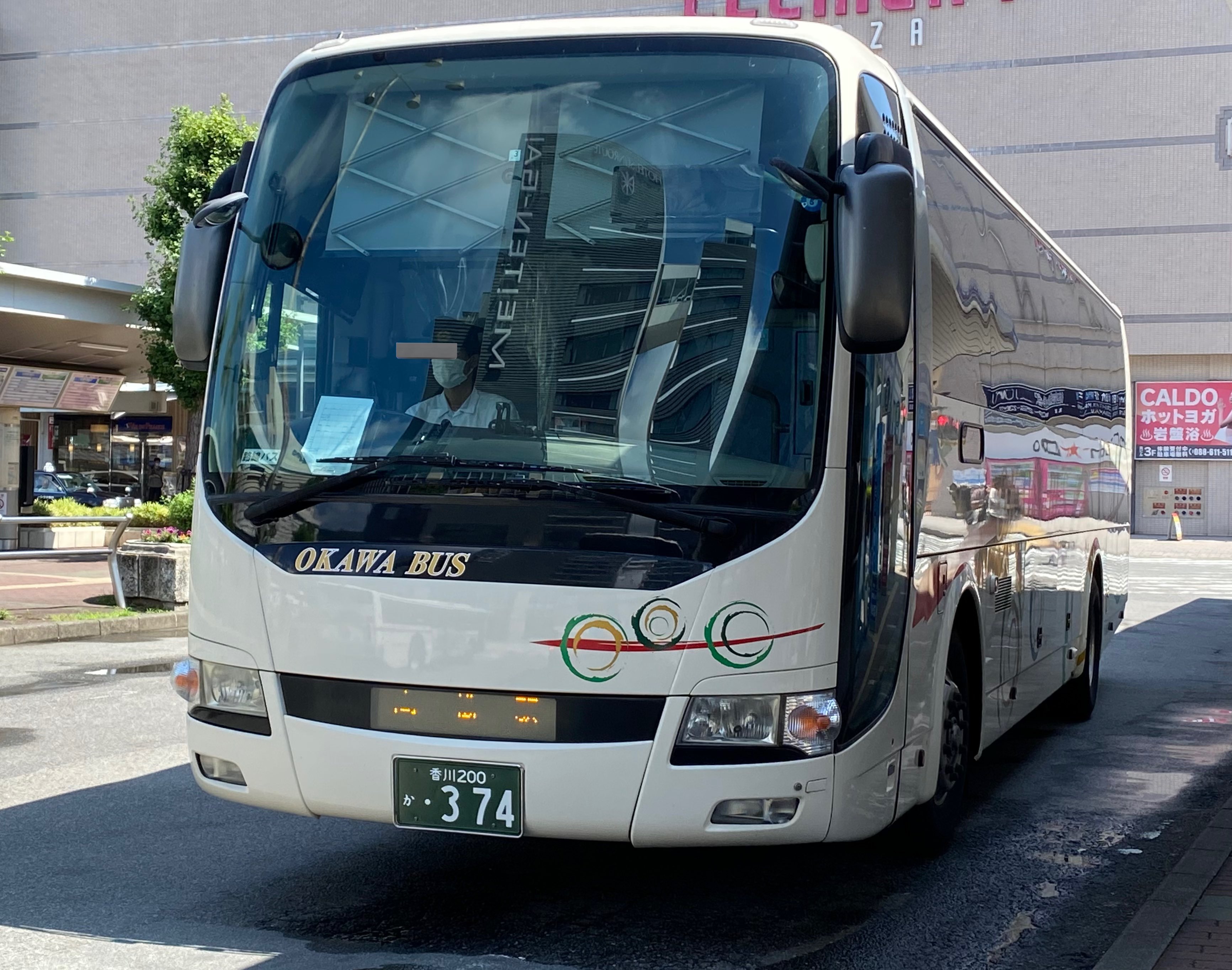 JR&BUS&AIRPORT 〜過去から未来へ〜 on X: 