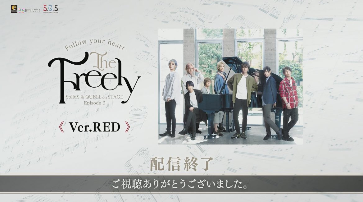 rio___lu's tweet photo. スケス配信ありがとうございました🎶
セトリが良すぎたのでどっちも見たんですが新キャスの座組の雰囲気もすごく良くてライブもほんとに楽しかった！
ep10も楽しみ〜🥰 https://t.co/RQNDO5zBap