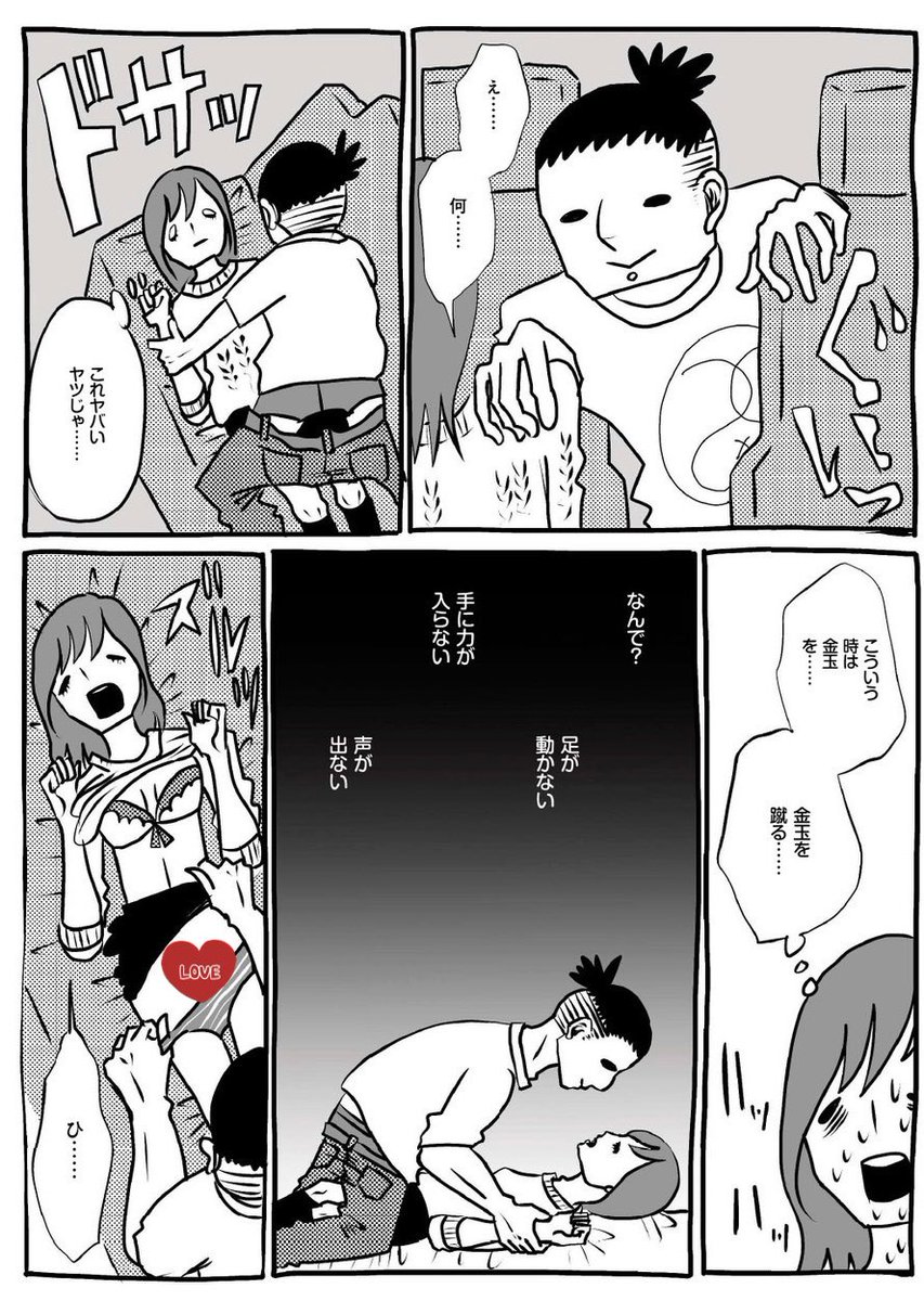 (2/4) 
