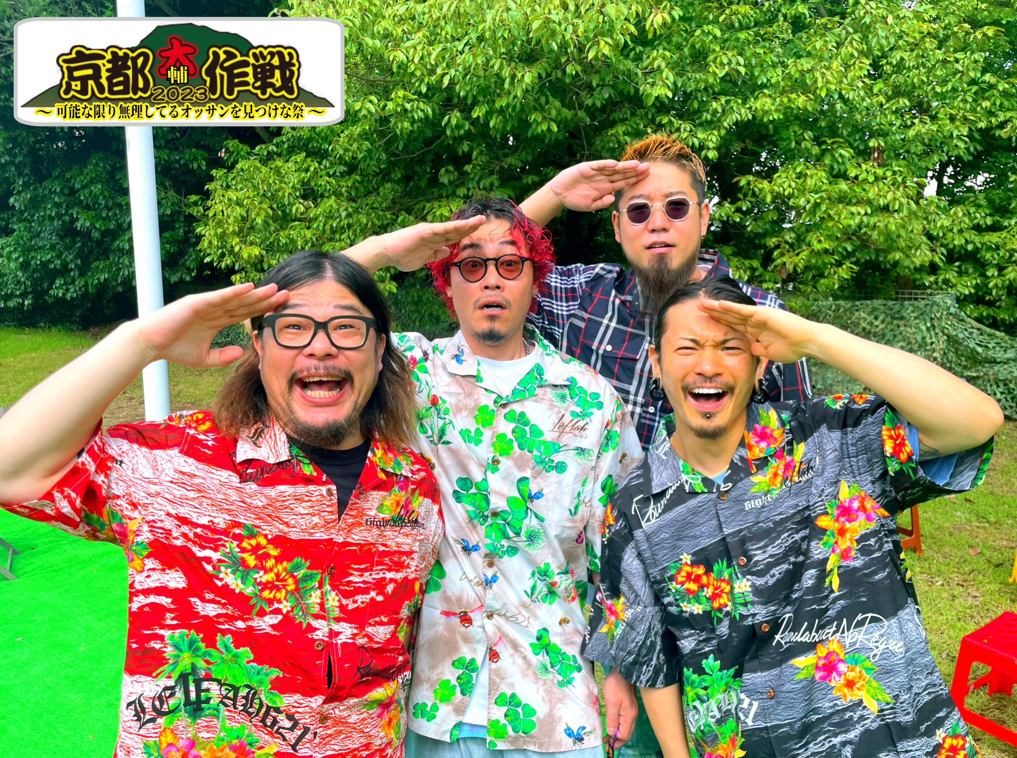 マキシマムレア❗️マキシマムザホルモンメンバー全員サイン　画太郎先生ハデヘンセット マキシマム ザ ホルモン on X: 