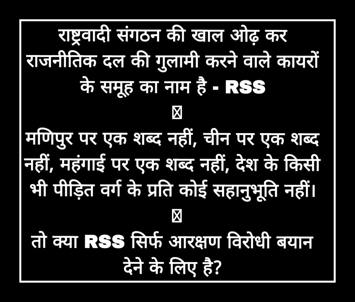 EvanderWyndell's tweet photo. UCC आदिवासियों के संवैधानिक हक अधिकारों को खत्म करने की BJP की बहुत बड़ी साजिश है जिसे भारत के हर आदिवासी को समझना होंगा!!
@Bhilraj11
#आदिवासी_विरोधी_UCC https://t.co/MEfcVK5PLO