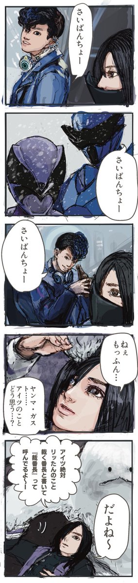 総長と裁判長
#王様戦隊キングオージャー
#リタ・カニスカ
#ヤンマ・ガスト 