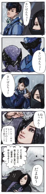 総長と裁判長
#王様戦隊キングオージャー
#リタ・カニスカ
#ヤンマ・ガスト 