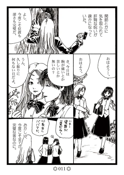 (3/4) 