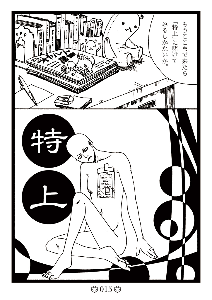 (4/4) 