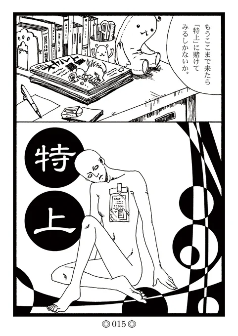 (4/4) 