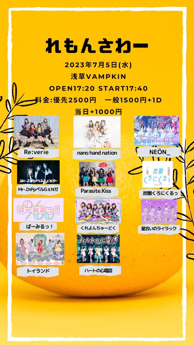 日本最大級 - ☆みるくここあ様 専用ページ☆ - 絶賛商品:368183円