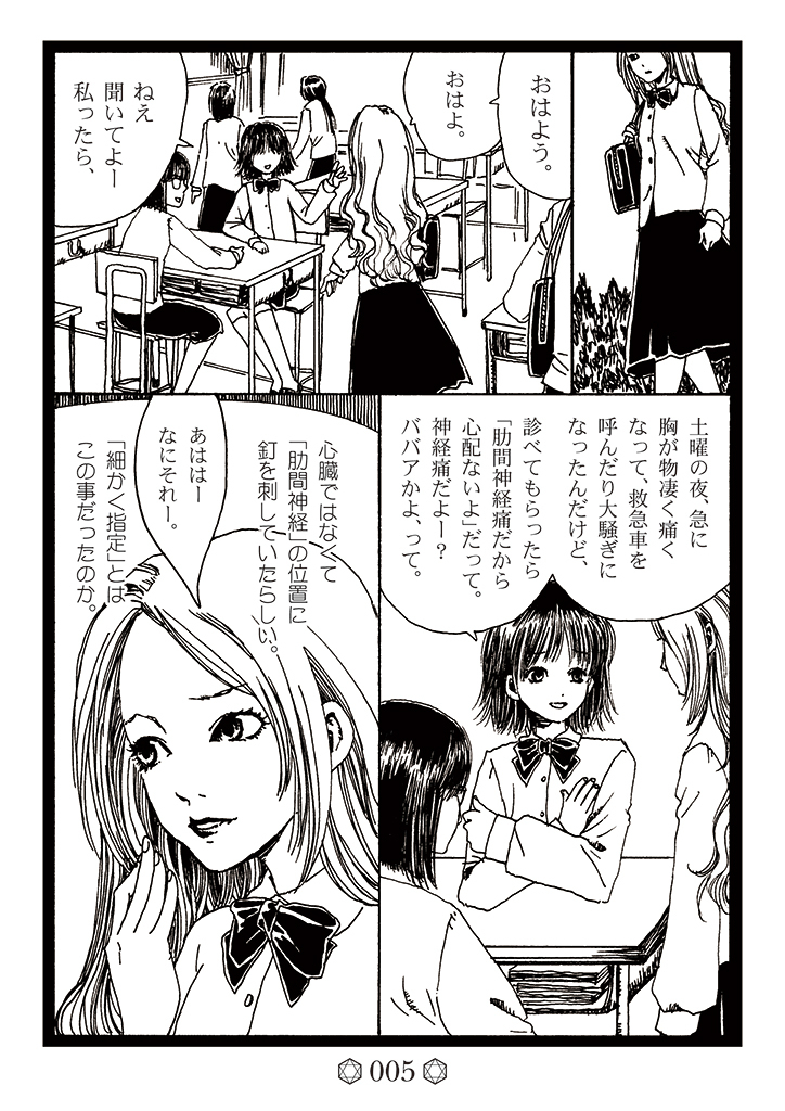1,000ブクマありがとうございます。ツイッター君閲覧制限掛かっているのかー。まあ何か有ったらpixivの方でわーわー言ってますんで宜しくね。 (1/4) 