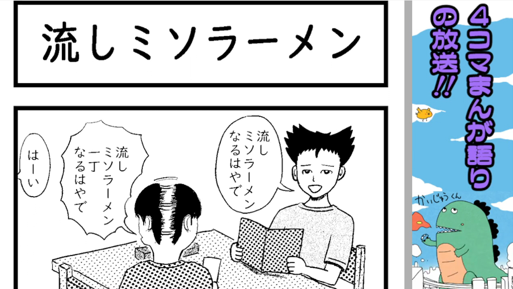 昨夜の配信にお付き合いくださったみなさん、ありがとうございました!
密な雰囲気で楽しく過ごすことが出来ました。
四コマ漫画チャレンジよろしくお願いします!

アニメ『推しの子』の最終話のお話や
ひょんさんの新作四コマ漫画の紹介もしました。 