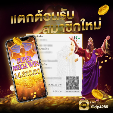 ProgressKm's tweet photo. เปิดตัว ค่ายสล็อตใหม่ ปี 2023  DP689 สล็อตค่ายใหม่  แจกเครดิตฟรี ไม่ต้องฝาก กดรับเอง https://t.co/KiWnj4V04I

📷#รับงาน 📷#รับงานวี 📷#รับงานวีเอ็น 📷#โปรโมท 📷#โฆษณา 📷#พริตตี้ 📷#โฆษณาเว็บ

ติด📷 รับงานค่ะสนใจแอดไลน์นี้นะค่ะ📷 https://t.co/XQRS74kg4M
#เครดิตฟรี #Dp689 https://t.co/JEaeTHnouy