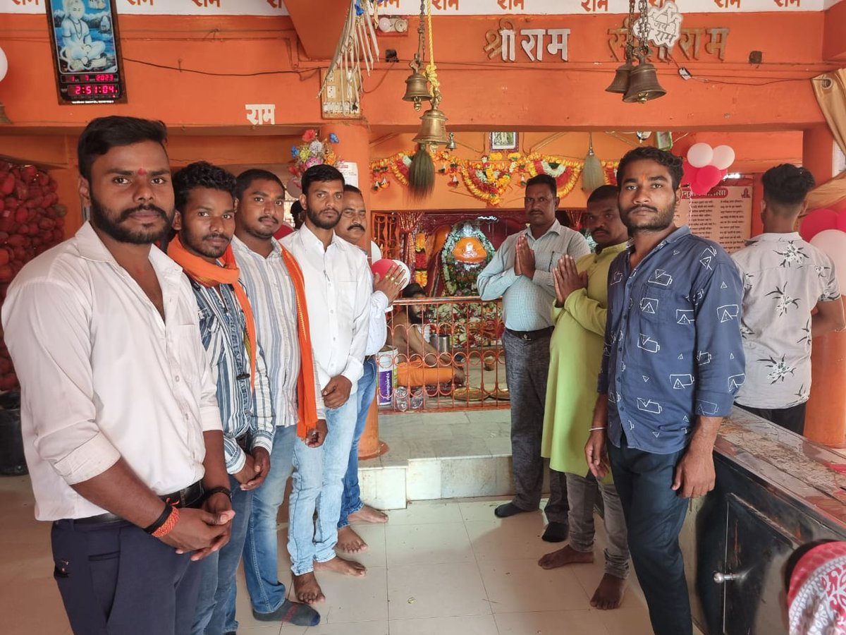 20Bhupesh's tweet photo. जय श्री राम
पामगढ़ मेंहदी में हनुमानजी जी का दर्शन करने का  सौभाग्य प्राप्त हुआ 
भाजपा के वरिष्ठ जनों के साथ https://t.co/8VICWe6E9W