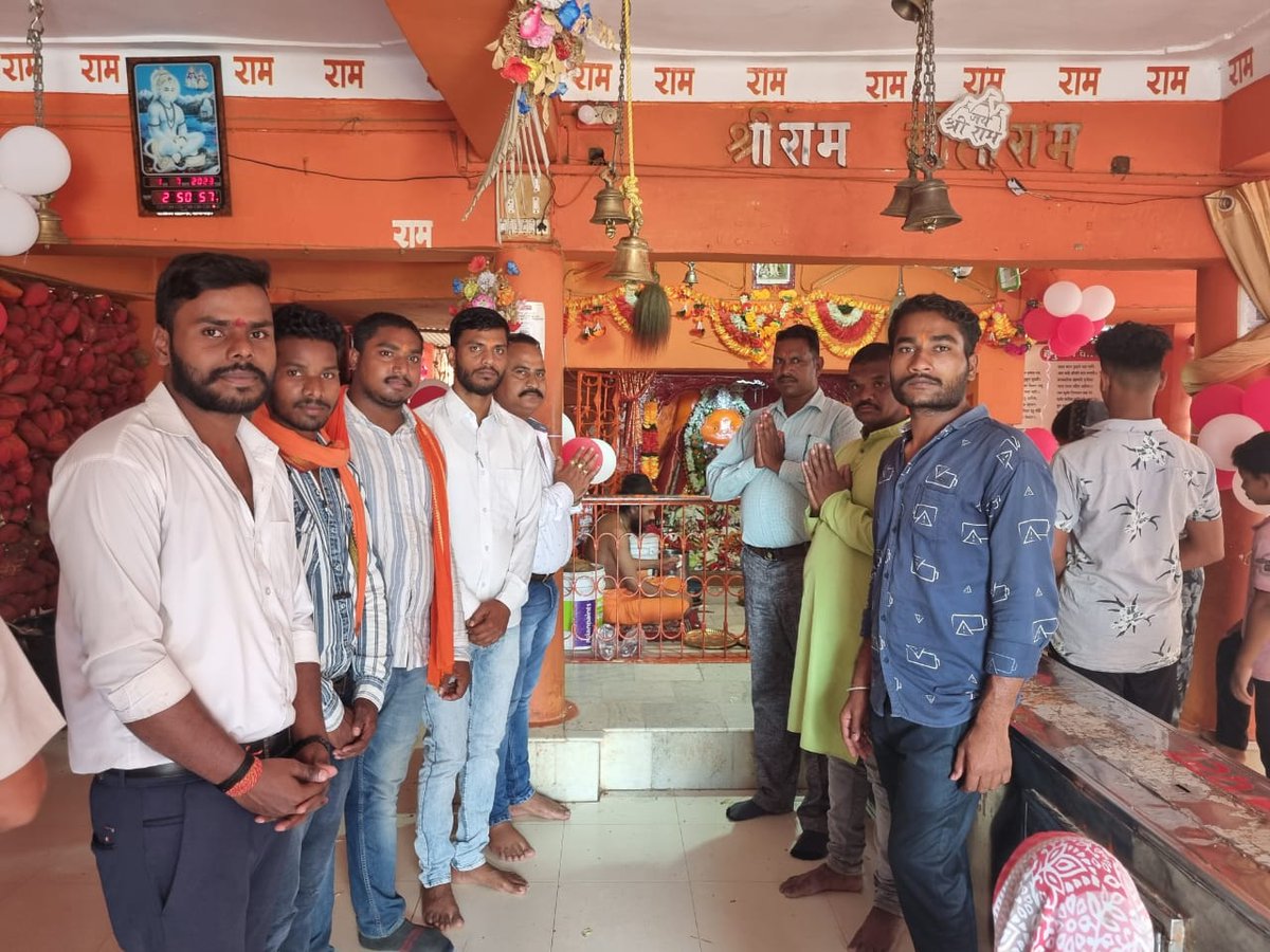 20Bhupesh's tweet photo. जय श्री राम
पामगढ़ मेंहदी में हनुमानजी जी का दर्शन करने का  सौभाग्य प्राप्त हुआ 
भाजपा के वरिष्ठ जनों के साथ https://t.co/8VICWe6E9W